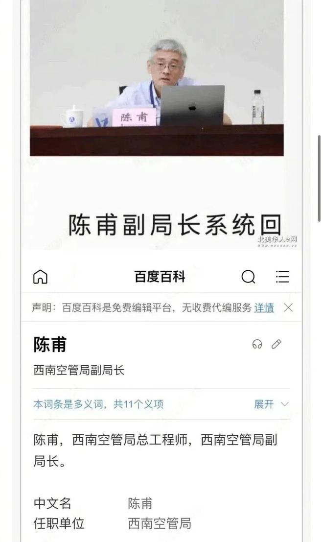 陈立人和于轩一婚纱照曝光新郎帅气堪比明星新娘温柔美丽动人(图5)