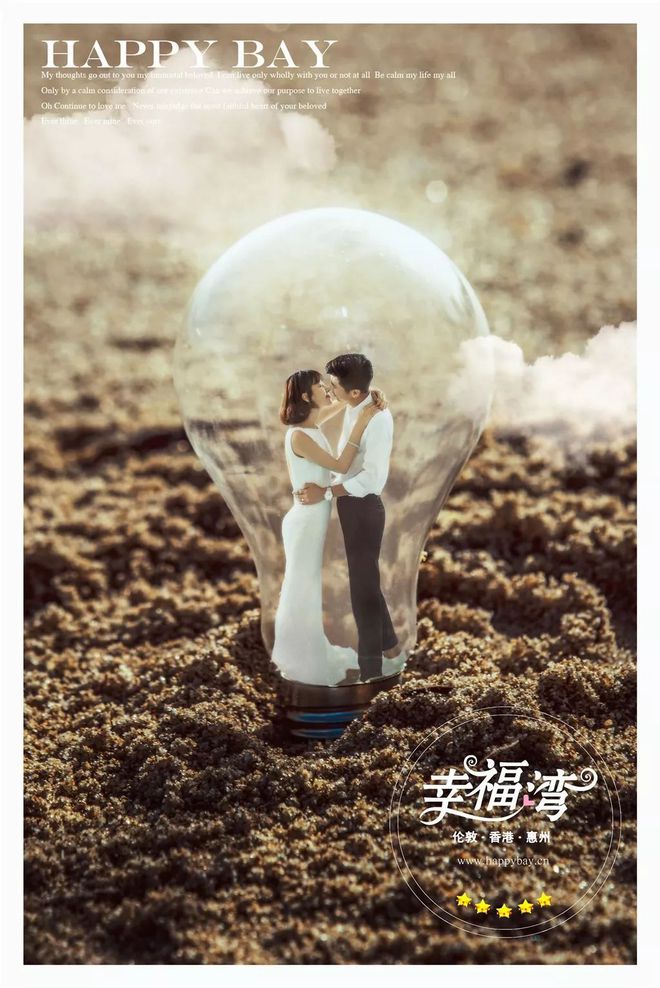 1博鱼体育0种热门创意主题婚纱照(图4)