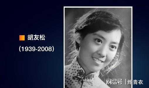 1969年李宗仁去世后留下30岁妻子胡友松继子声明：她是李家人(图1)