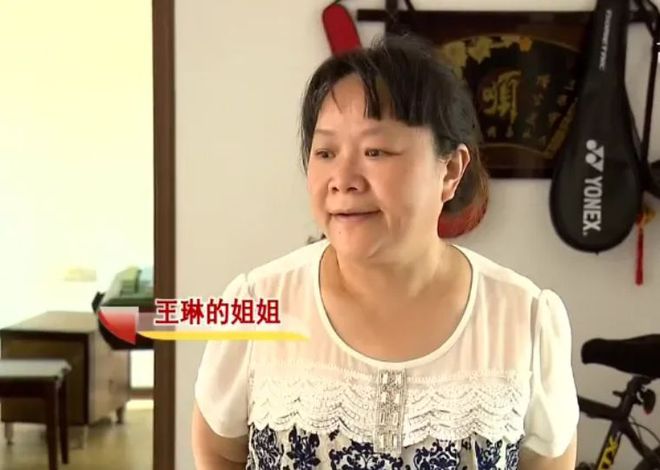 44岁女教授有6段感情2婚嫁60岁老农民每天早出晚归行踪诡秘(图2)