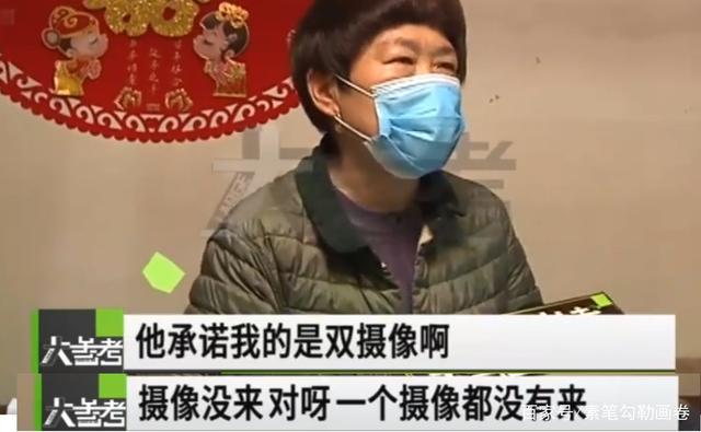 郑州男子婚礼18000元请摄影跟博鱼体育官网拍摄影师都没来：仅司仪用手机拍(图2)