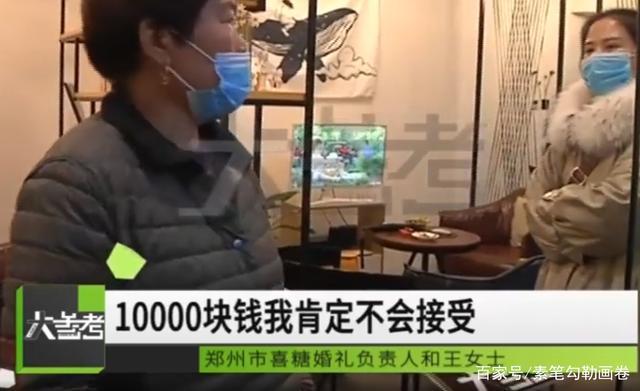 郑州男子婚礼18000元请摄影跟博鱼体育官网拍摄影师都没来：仅司仪用手机拍(图6)