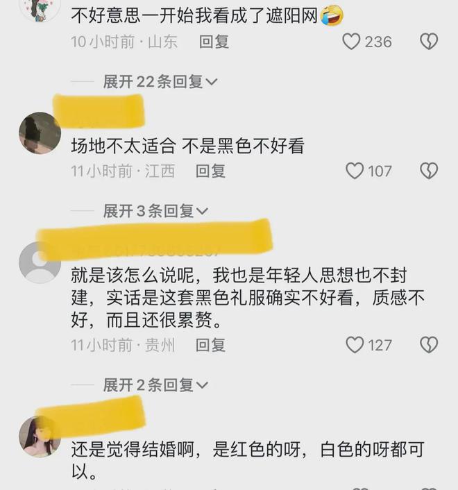 新娘穿黑色拖尾婚纱惊艳全场走红毯造型奇特网友：像极垃圾袋(图4)