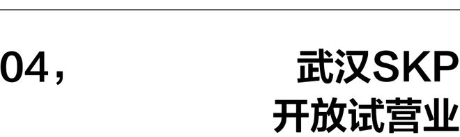 一周时尚动向 路易威登“北京范儿”限时空间启幕(图5)