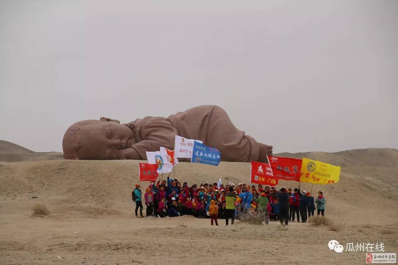 【本地】瓜州“青春健康游”户外励志徒步活动全程跟拍(图2)