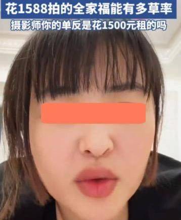 女子吐槽博鱼体育平台在三亚花1588元请跟拍成片太草率网友忍不住说出心里话(图3)