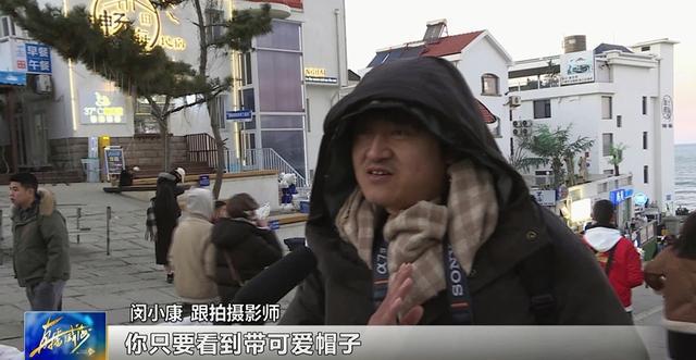 旅游热催生新业态 跟拍代拍受欢迎(图4)