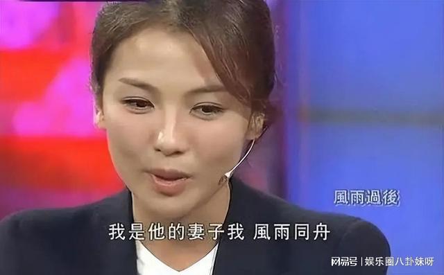 刘涛王珂婚变背后男方大男子主义女方装傻度日婚后一地鸡毛博鱼体育app(图27)