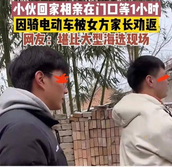 博鱼体育app女子相亲一眼就沦陷先结婚再培养感情男生长得帅还开宝马(图4)