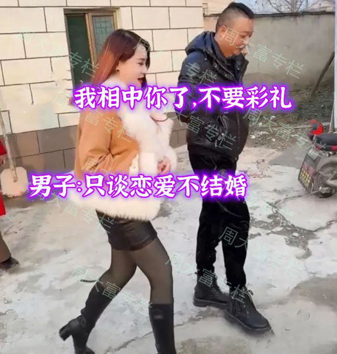 安徽：二婚男子开玛莎拉蒂相亲女子一眼沦陷：喜欢你和豪车无关(图4)