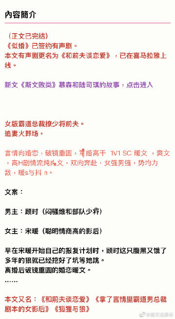 博鱼体育官网李晟“黑粉”发文回应分手谣言产生的缘由网友：管的比妈宽