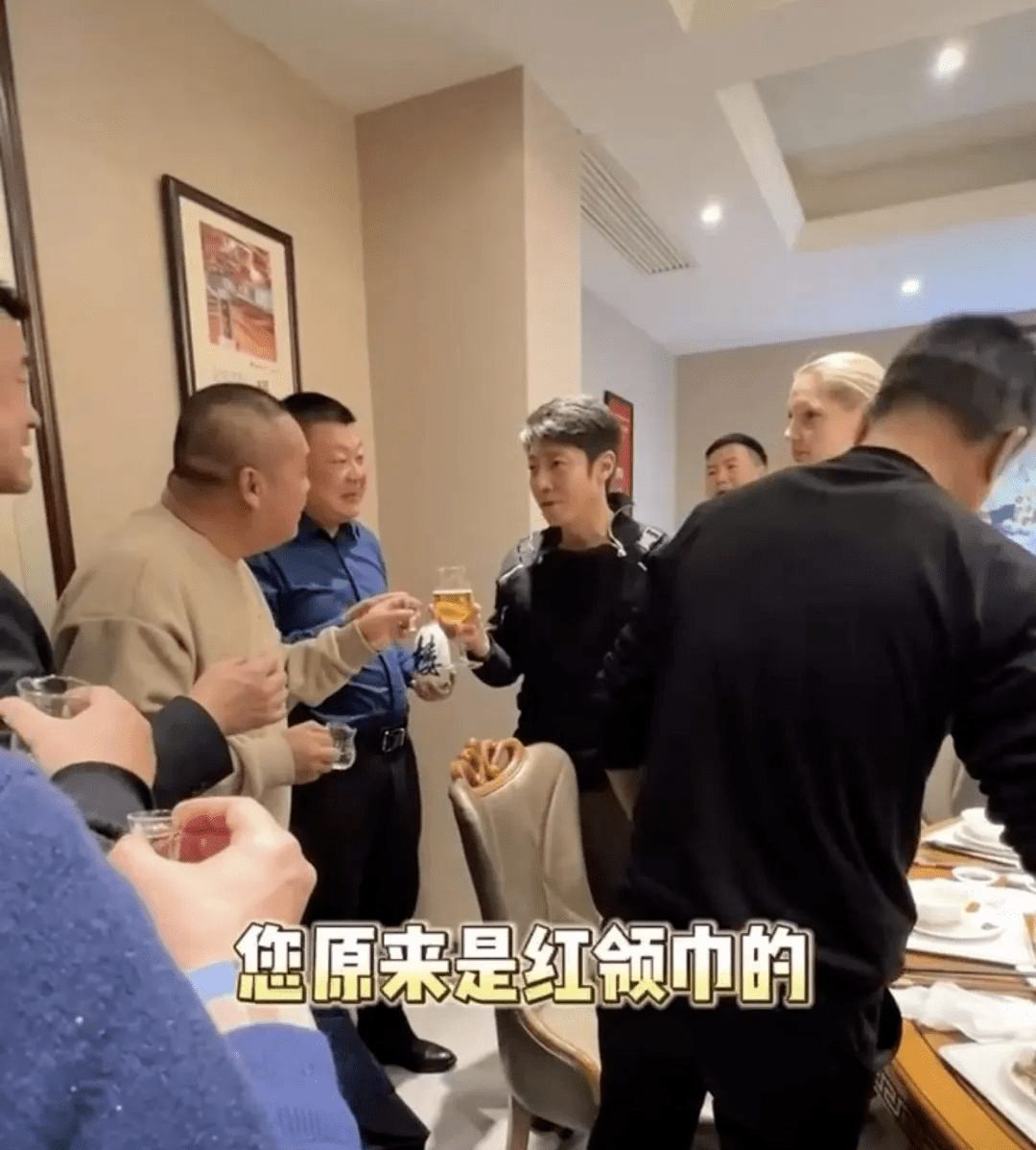 博鱼体育下载撒贝宁带妻子参加聚会！李白穿紧身裤身材举杯喝酒显尴尬(图3)