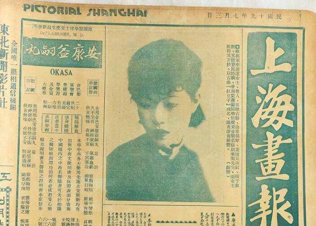 博鱼体育平台1939年李德返回苏联后留在中国的老婆和儿子她们结局如何？(图11)