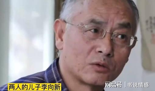 相隔14年教授夫妻双双做成骨骼标本：生为人民服务逝为医学献身(图6)