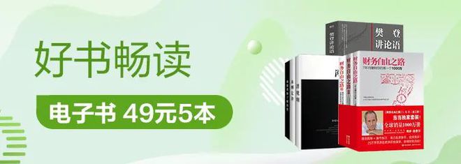 博鱼体育下载【周末当读49期】明天的烦恼明天再烦这5本书值得一读(图1)