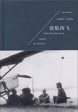 世界读书日我们给你推荐15本最好的旅行文学作品(图3)