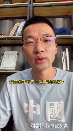 一条视频带货百万“名郑言顺”的博鱼体育官网变现潜力远不止于此？(图5)