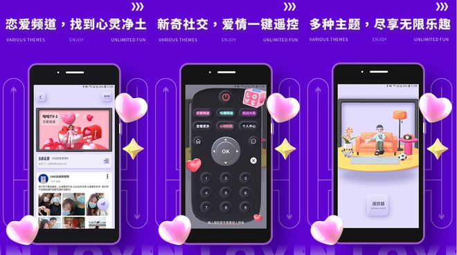 婚恋软件排行榜前十名盘点十大专业婚恋交友app(图5)