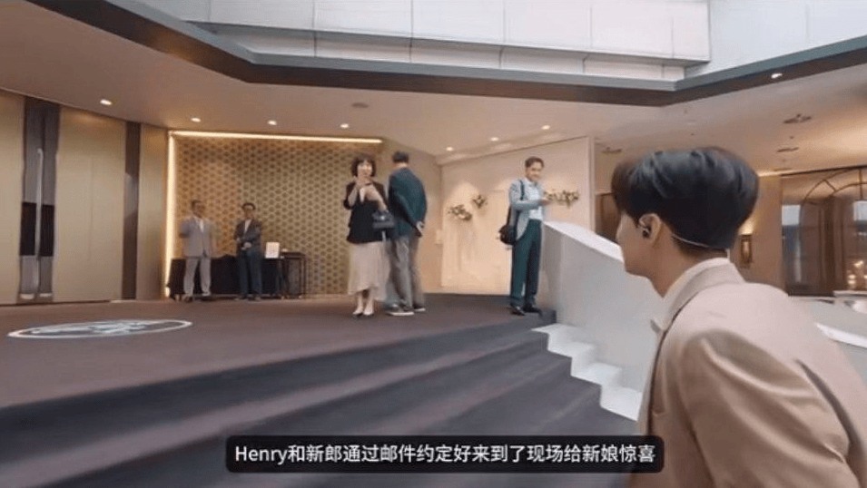 Henry刘宪华为粉丝婚礼献唱结婚预定曲粉丝感动落泪！(图3)