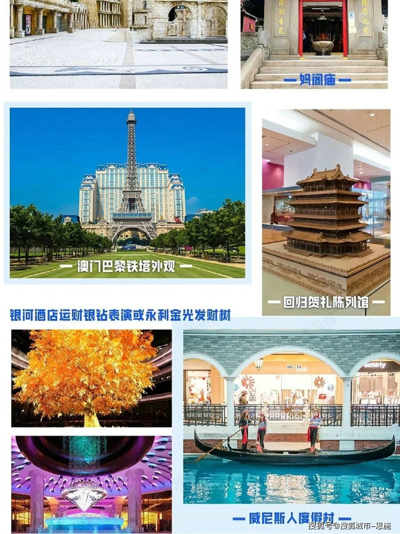 港澳旅行报团报价一览表港澳5日游旅行报团报价一览表看完就懂！(图2)